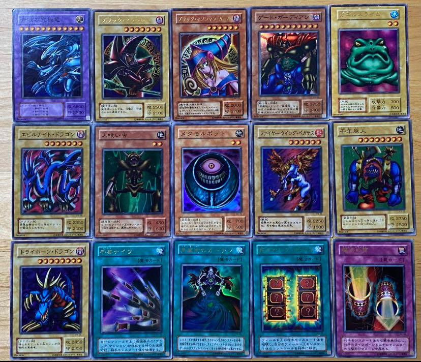【専用】遊戯王まとめ売り 遊戯王カード15枚セットの通販 45651561（490159199） | magi