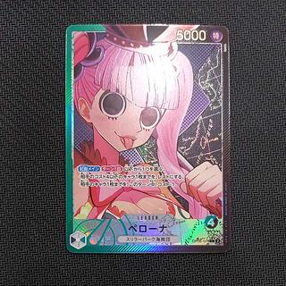 ペローナ(パラレル)」の激安通販 | magi