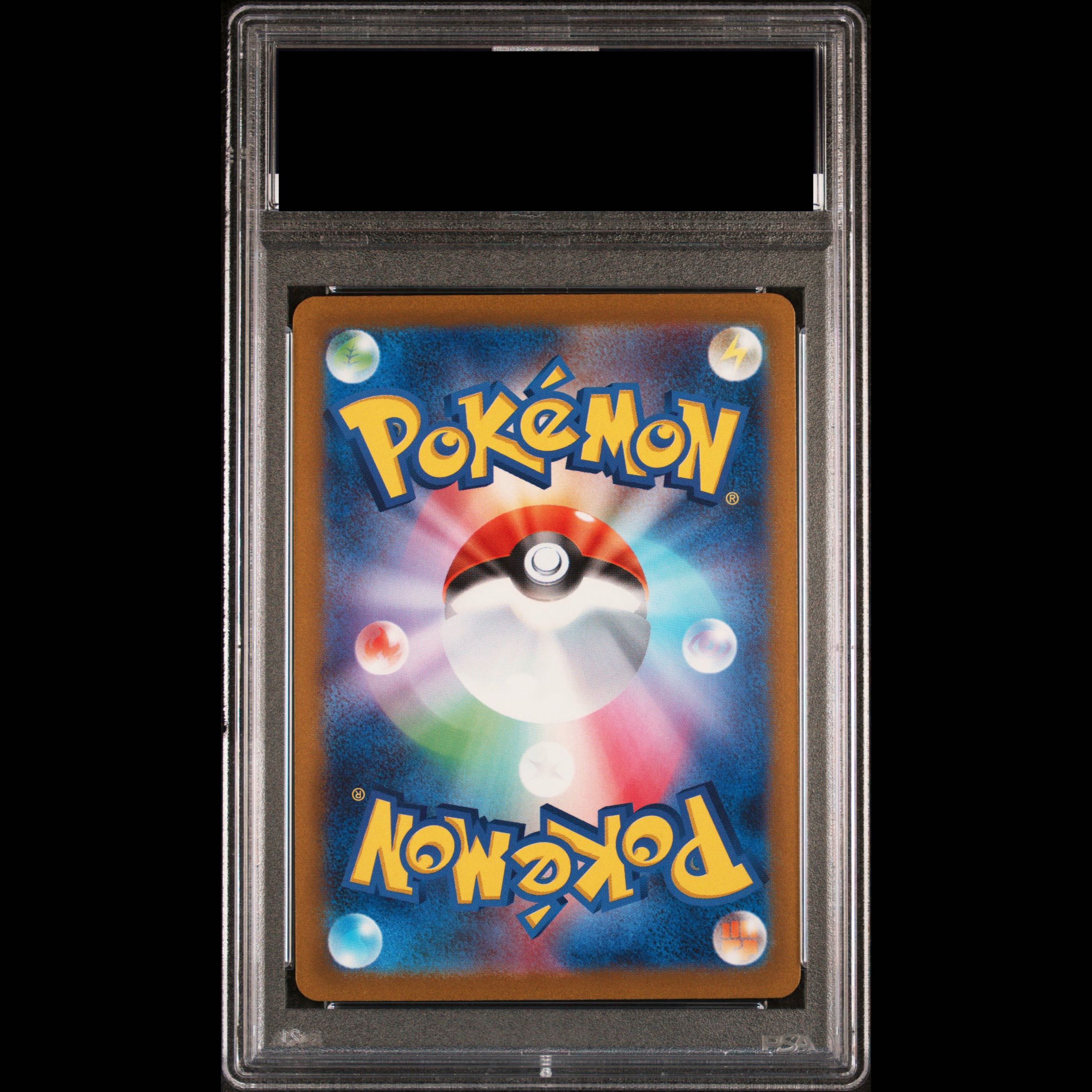 【PSA10】ナンジャモ SR 091/071 1枚