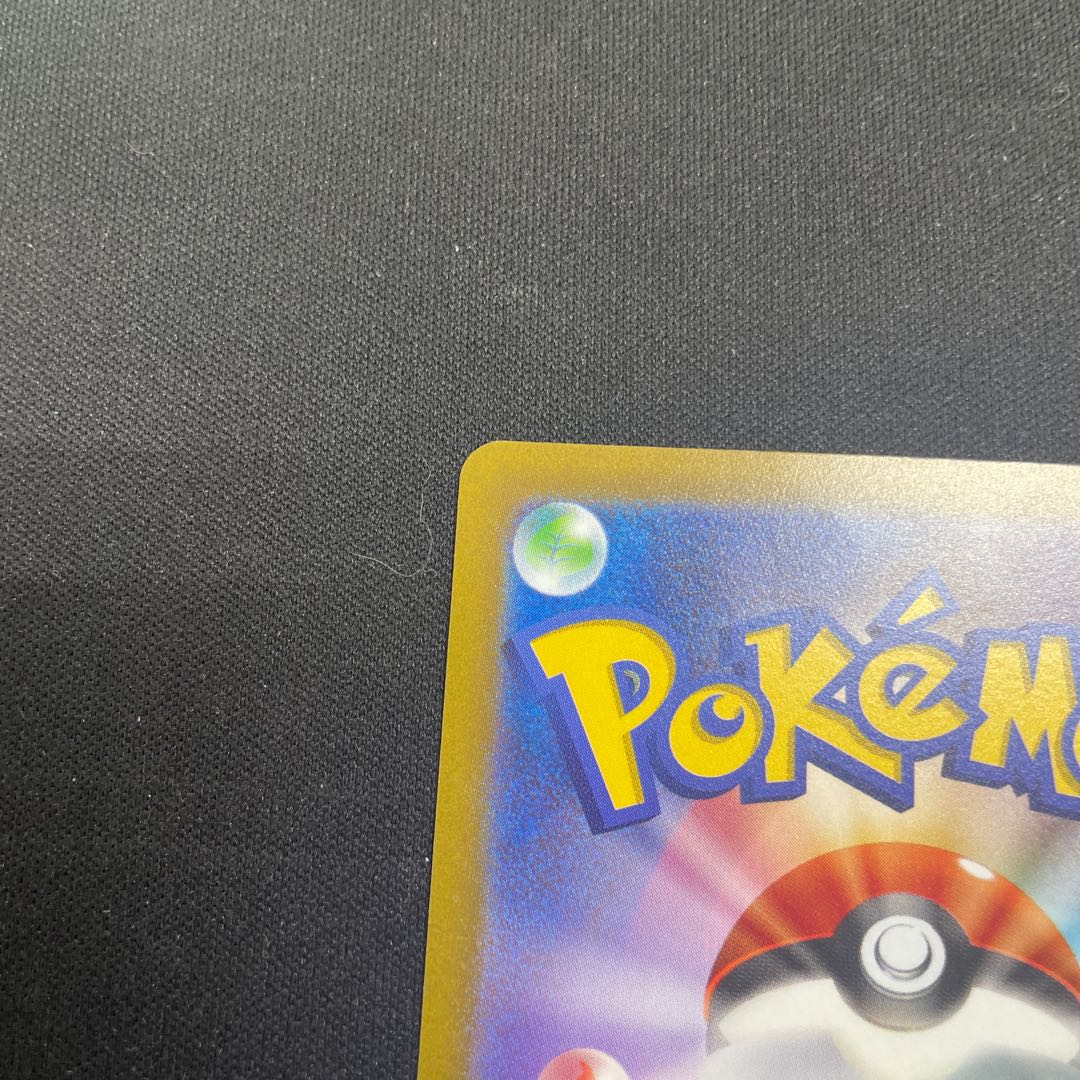 ルカリオVSTAR SAR 226/172 1枚