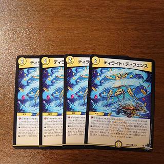 Di Whisking Whirlwind U 31/74