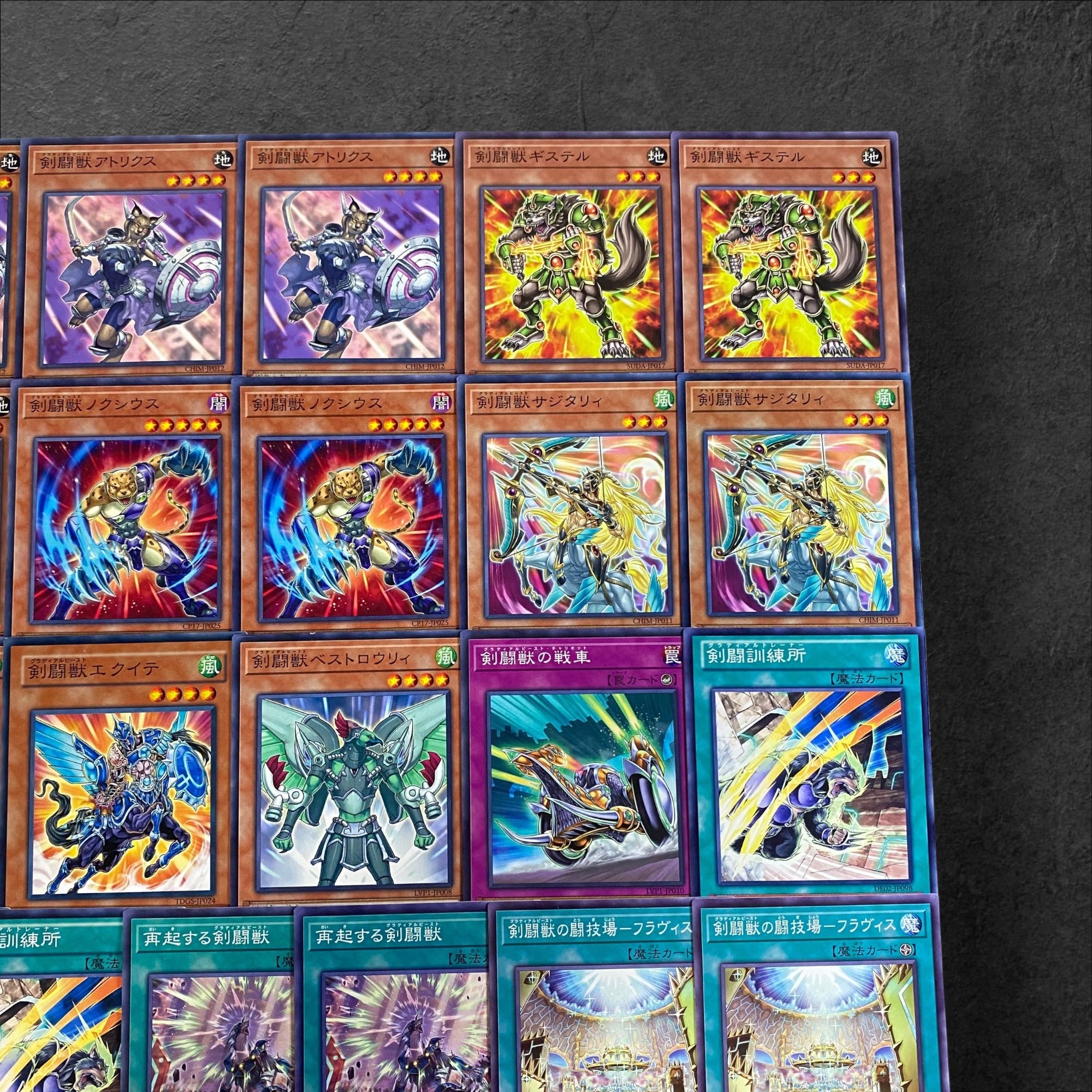 a204 [King of Games] Sword Fighting Beast Deck Parts - Set of 27