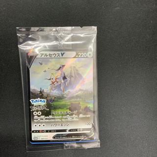 [Condition B] ArceusV  PROMO 267/S-P 1枚