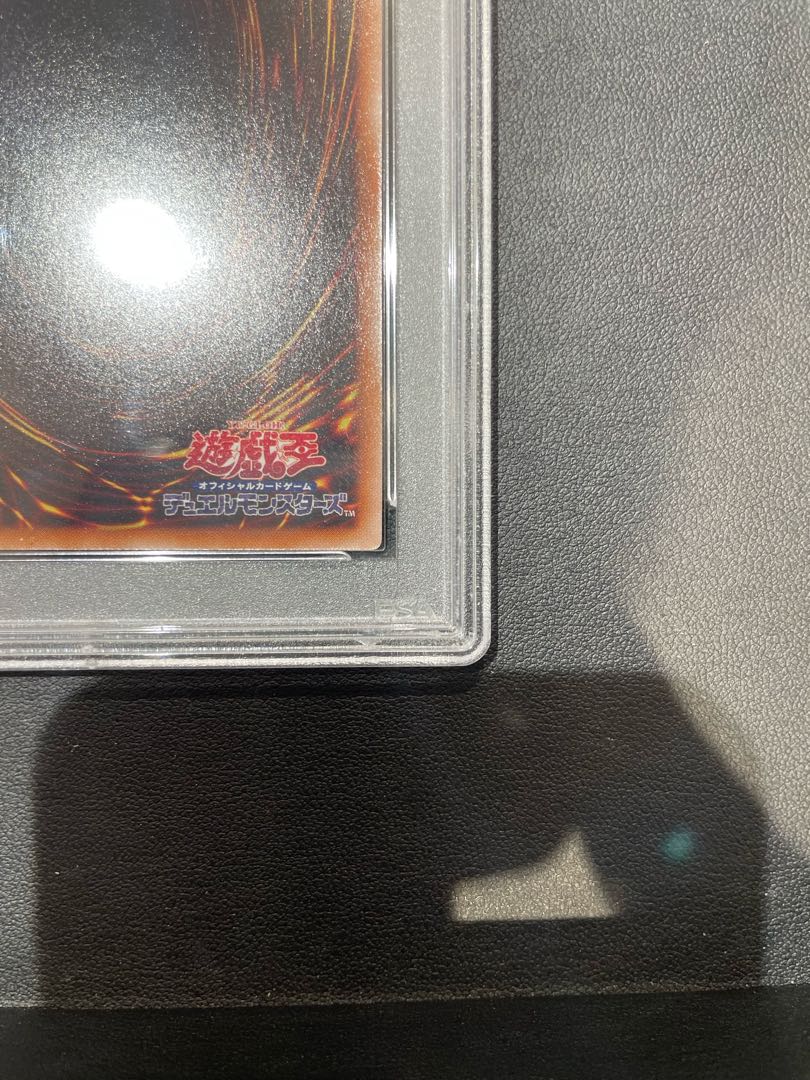 PSA10】誇りと魂の龍 QCSE・25thシク INFO-JP000の通販 土日祝休 PSA10】誇りと魂の龍 QCSE・25thシク INFO-JP000の通販 土日祝休