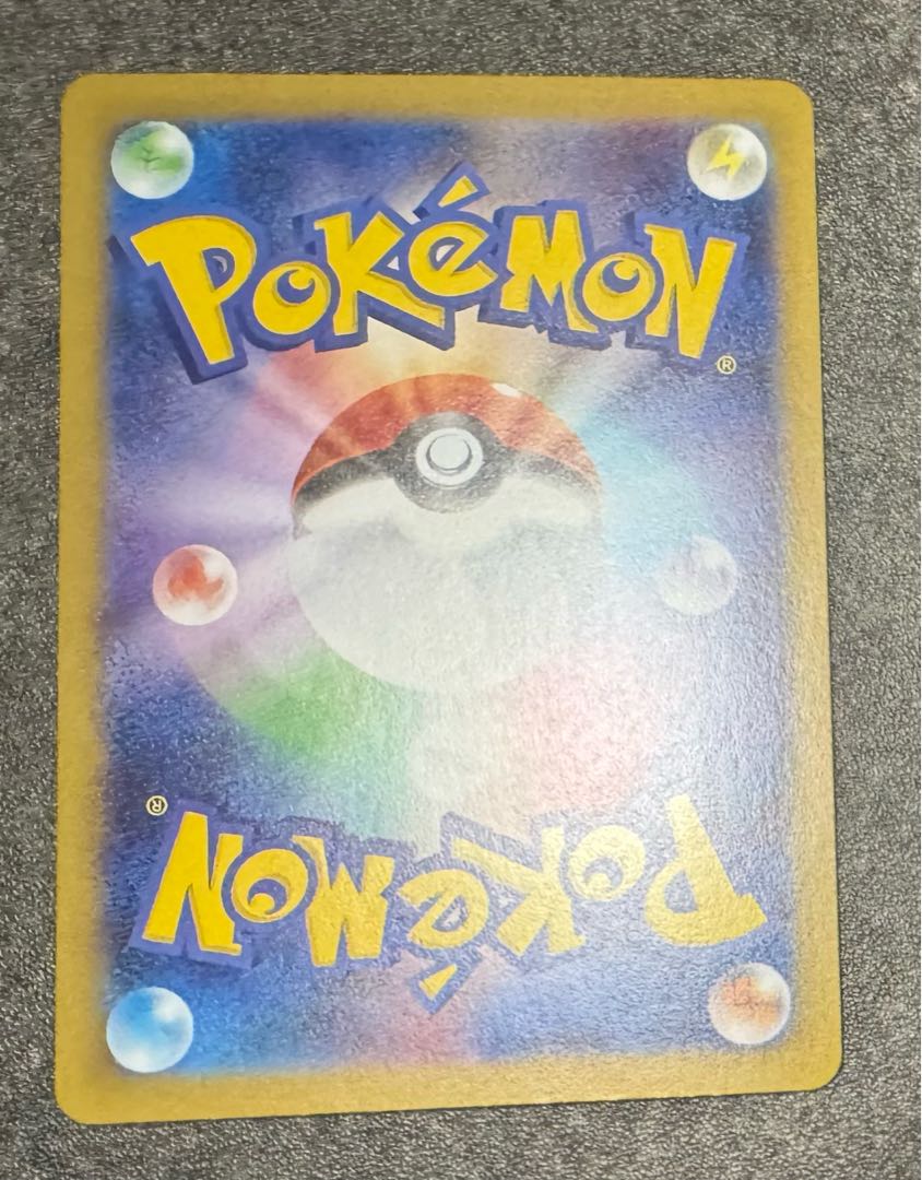 おまけ付き☆まとめ売り☆ メガカイリューex MUR 250/193 ニャース　メガピクシー　ナンジャモのハラバリー 1枚