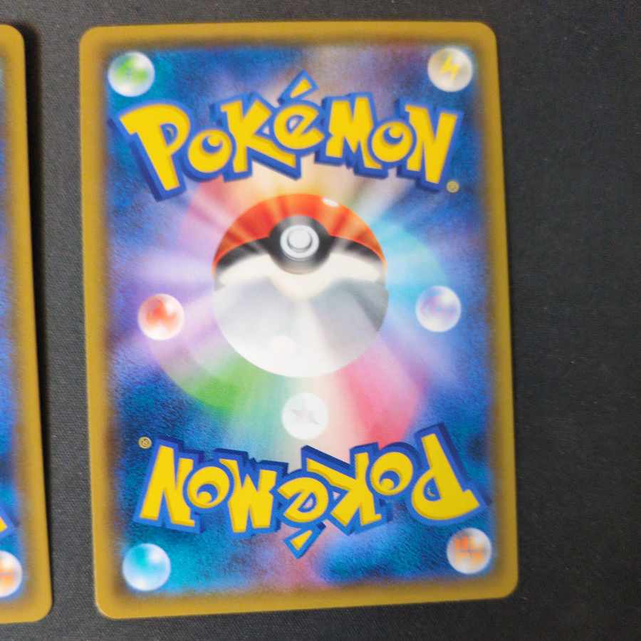 ネクロズマ たそがれのたてがみGX RR 086/150 2枚セット