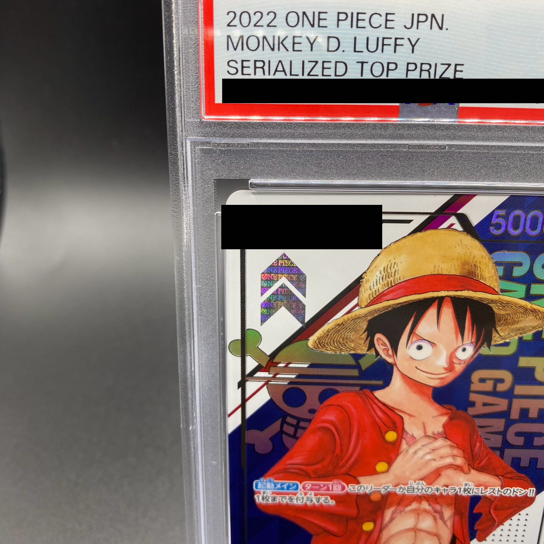 PSA 10 モンキー・D・ルフィ：フラッグシップバトル 優勝記念品　2枚set PSA10】モンキー・D・ルフィ フラッグシップバトル・優勝記念