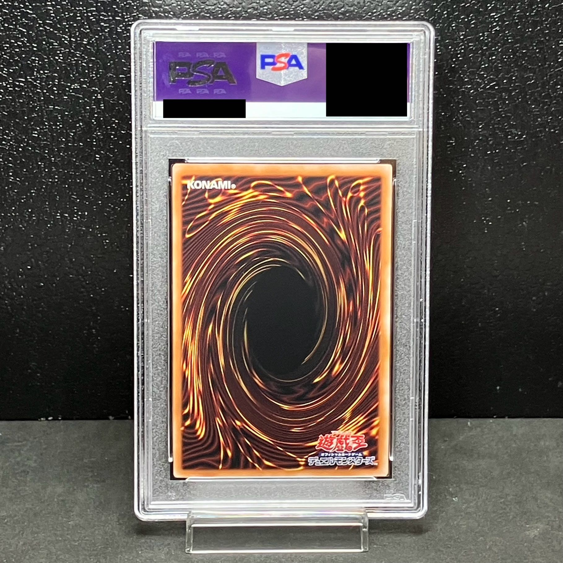 【PSA10】青眼の白龍 QCSE・25thシク QCCP-JP001 1枚