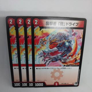 Pounce "Armor" Drive C 69/74 4枚