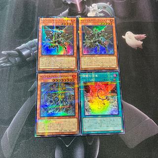 インフェルノイド・アシュメダイ　インフェルノイド・アドラメレク　スーパーパラレル　A-575