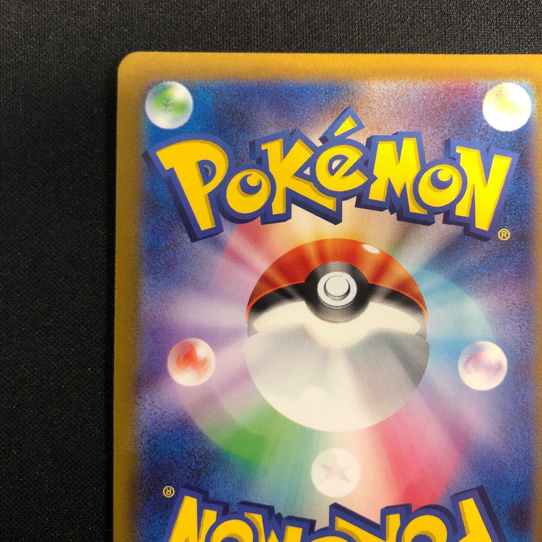 AR 3-Piece Set Dolphin Man AR 339/190