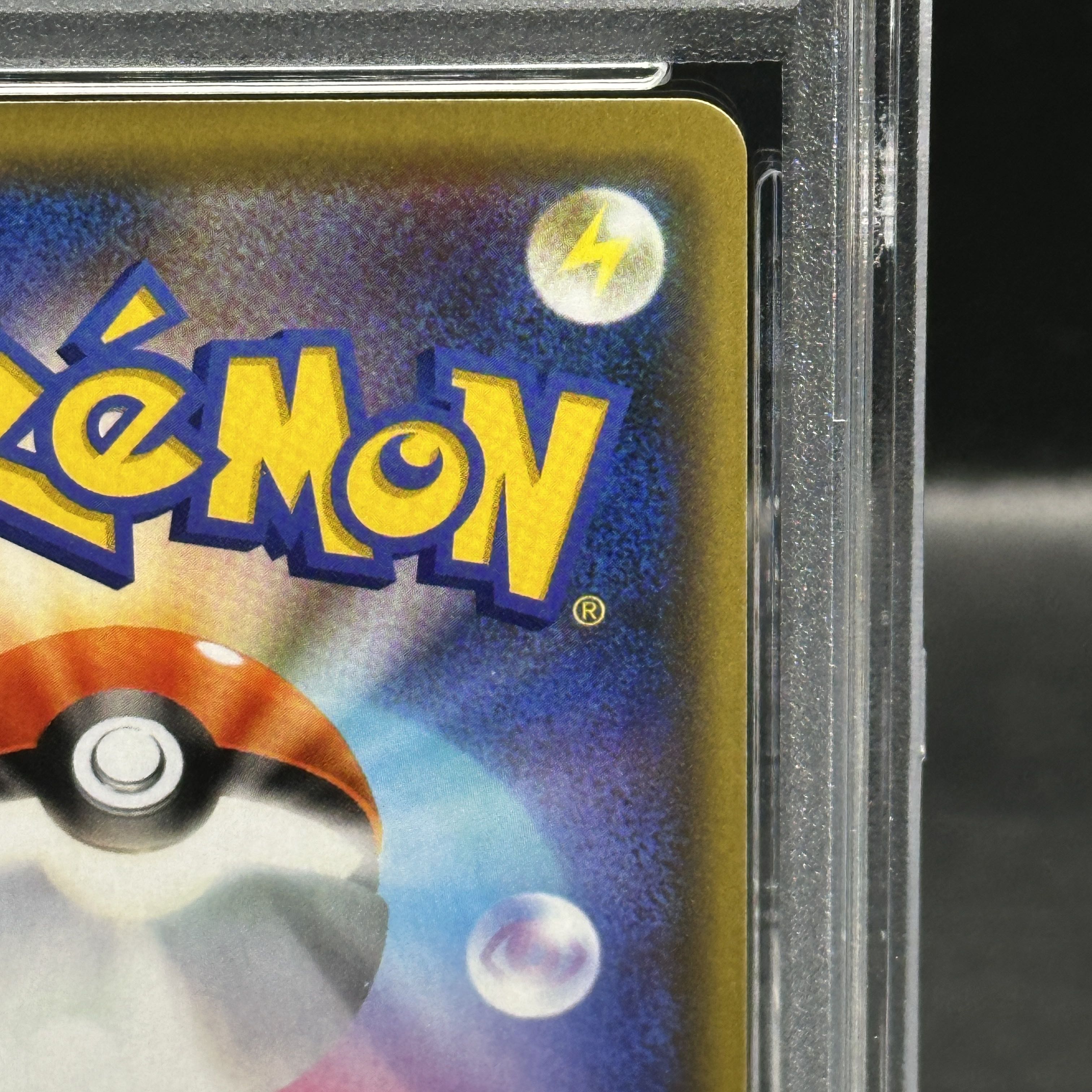 【PSA10】漫才ごっこピカチュウ PROMO 407/SM-P 1枚