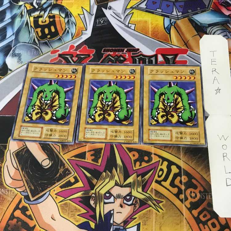 クラッシュマン 1 初期 ノーマル 3枚セット てら 3枚