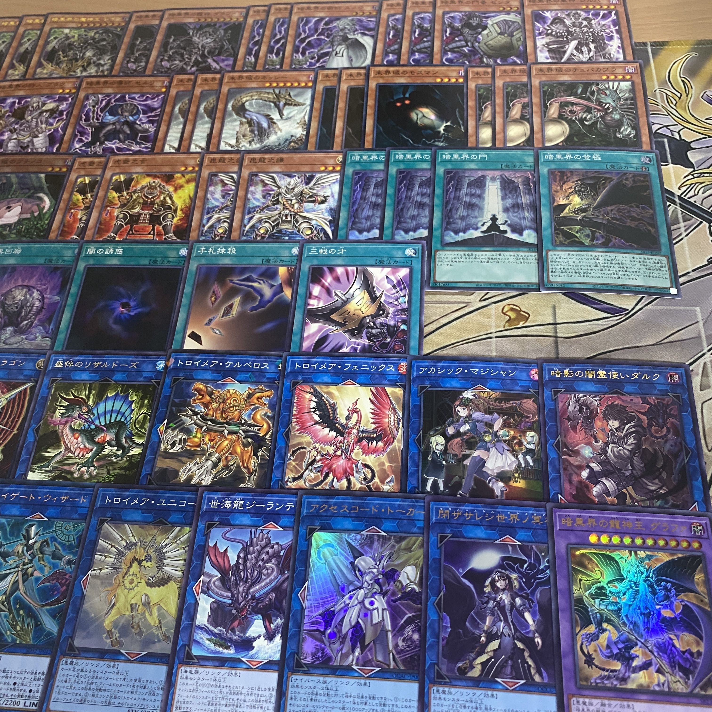Darkness World Deck [Search below Darkness World Dragon God Grafa, King of Yu-Gi-Oh, full-scale construction, summary sale, early 2nd period, relief, gateball parts]. 1枚