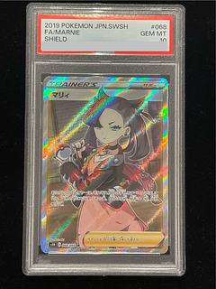 【PSA10】マリィ シールドマリィ SR 068/060 1枚