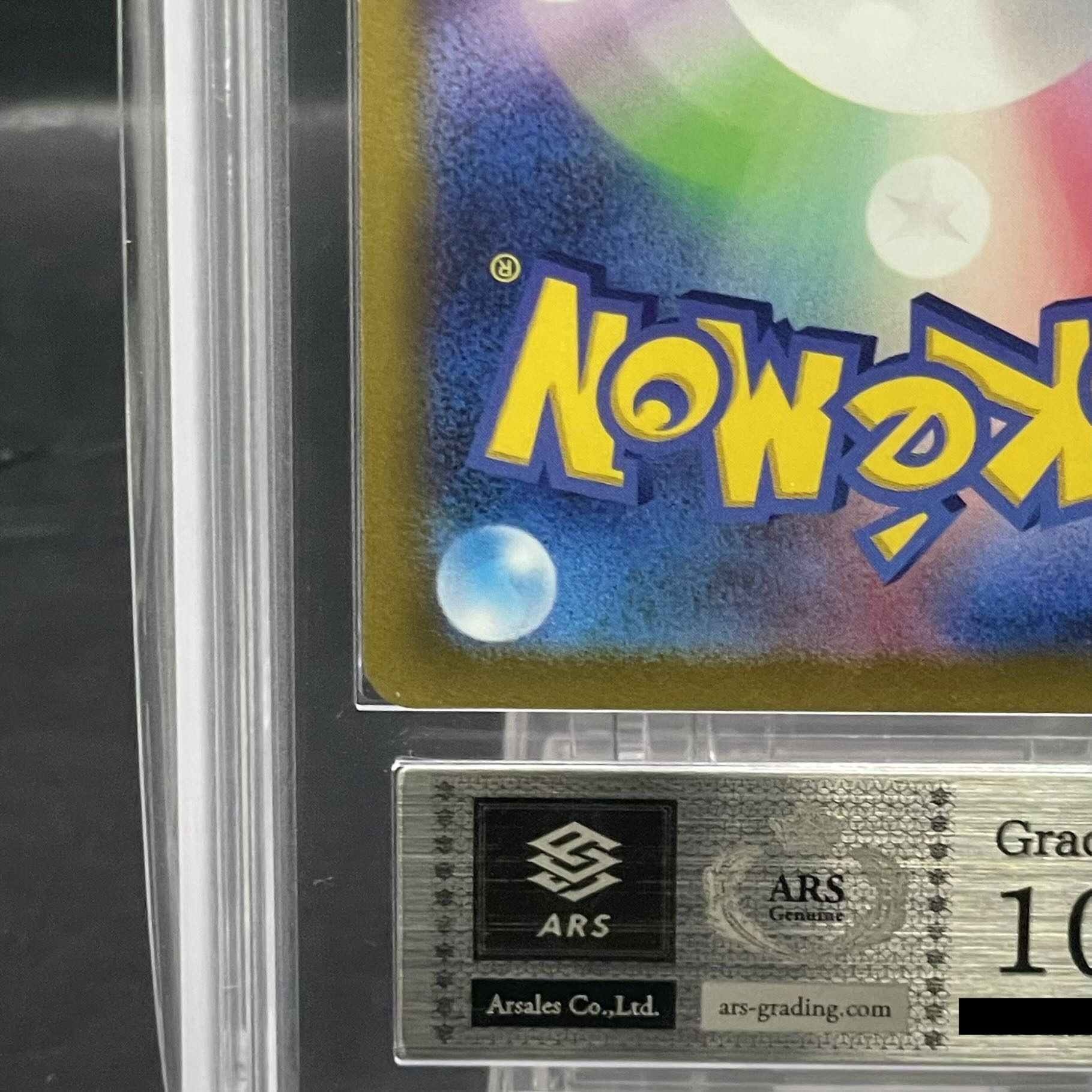 【ARS10】ミモザ SR 100/078 1枚