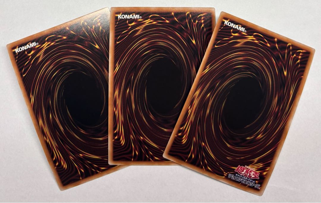 Astrograph Sorcerer Super Rare, set of 3