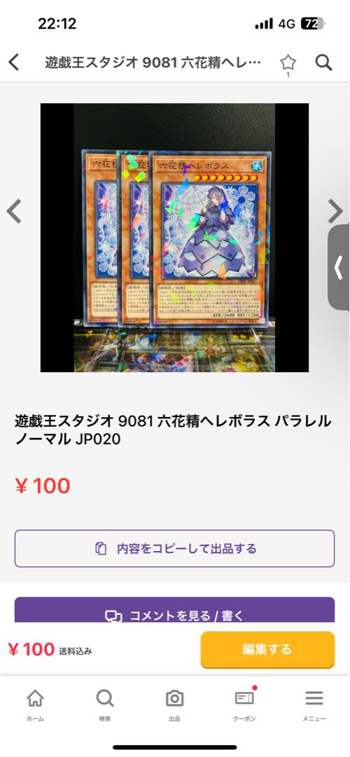 Exclusive for Yu-Gi-Oh Studio