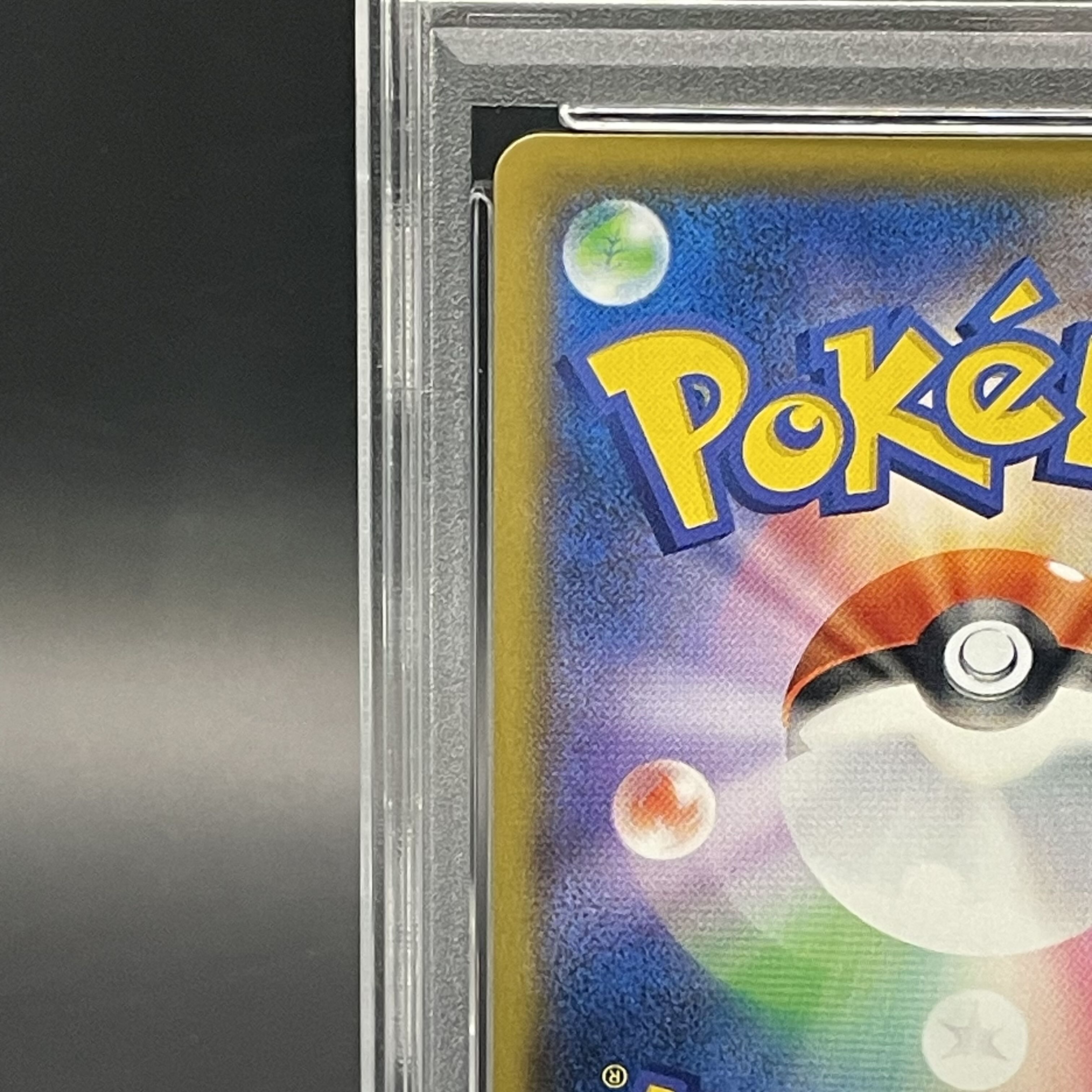 PSA10] Umbreon☆(Star) (25th) PROMO PROMO 012/025 1枚