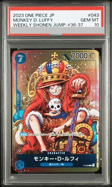 PSA10] Monkey D. Luffy P P-043 1枚
