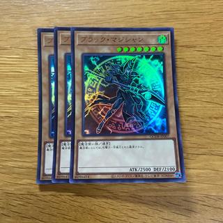 Dark Magician Ultra Rare QCDB-JP007 1枚