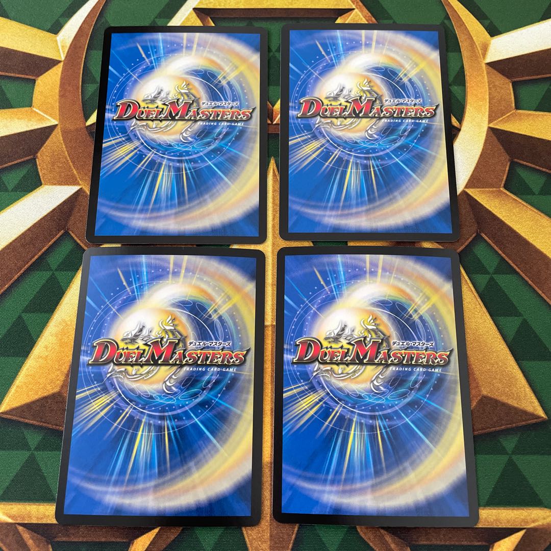 Prohibited Spells and Scripture Decisions VR 4/74 1枚