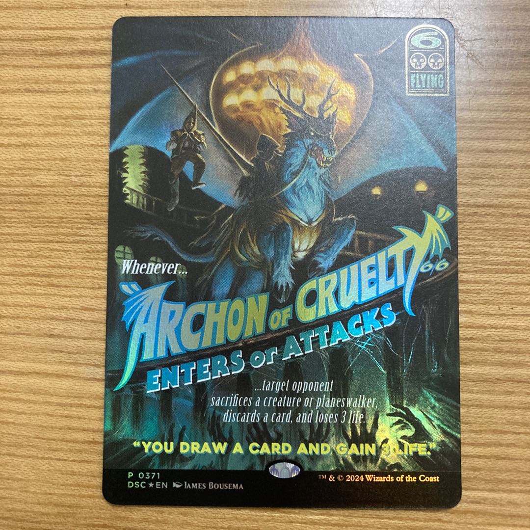 MTG 7 残虐の執政官 ポスター風 英語版 2枚セット - マジック MTG 7 残虐の執政官 ポスター風 英語版 2枚セット - マジック