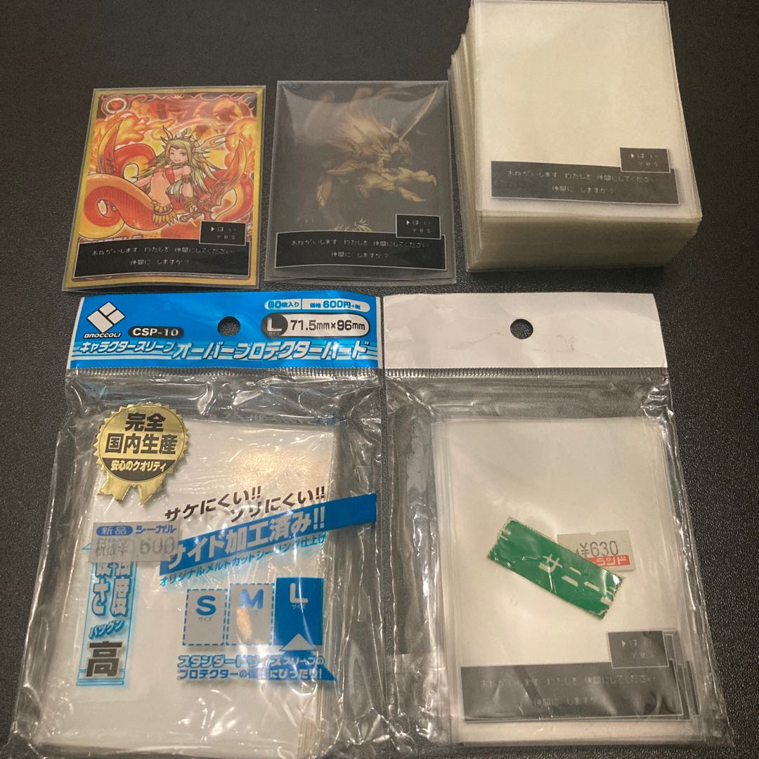 サイレントムーン オーバースリーブ メッセージウィンドウ  廃盤　三重スリーブ　プレミア