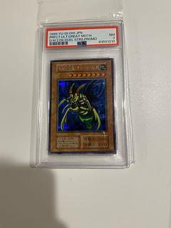 King of Games (i.e. rock-paper-scissors game) Ultimate Integrity Attitude Great Moth Early Secret Rare 1枚