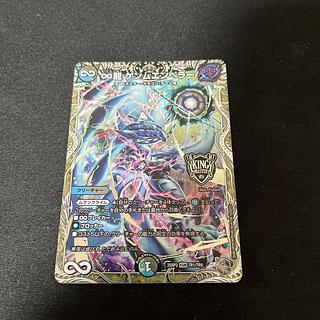 ゲンムエンペラー4枚 Hアルカディアス3枚セット 青白天門パーツ