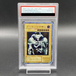 【PSA10】デーモンの召喚【レリーフ】{SC-51} アルティメットレア SC-51 1枚