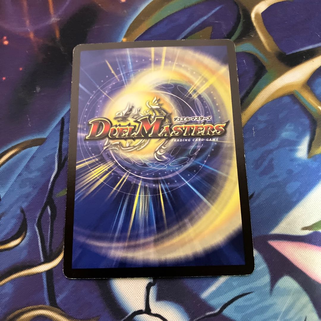 盗掘人形モールス U 27/55 1枚