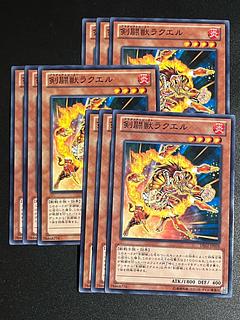 遊戯王スタジオ 9枚 剣闘獣ラクエル ノーマル JP038