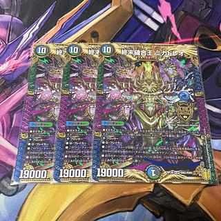 ミカドレオ b 4枚 2025年最新】ミカドレオbの人気アイテム - メルカリ