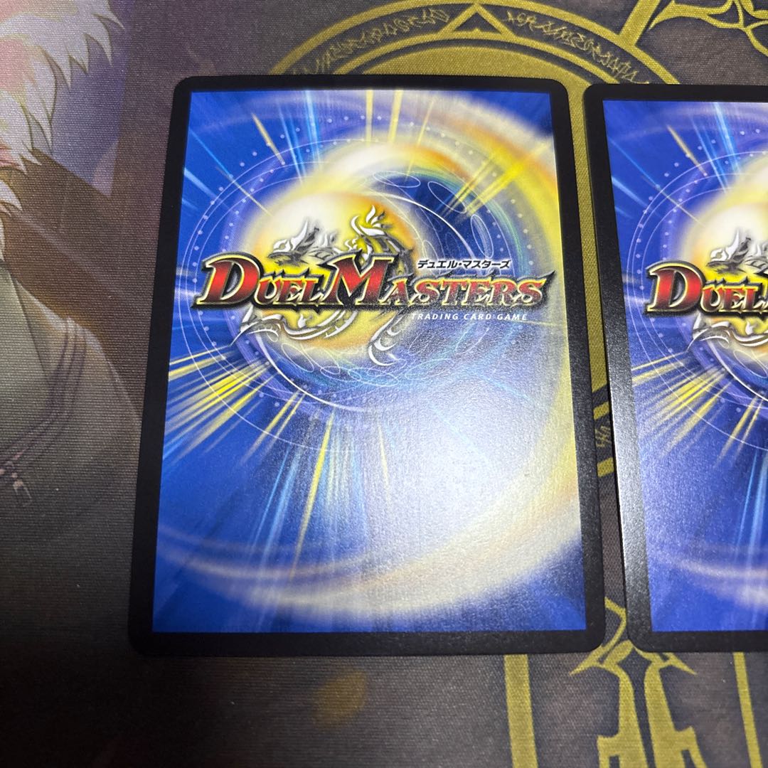 [2 sheets] King Fighting Dragon Emperor Bolshack Dragon DMR DM1/DM1