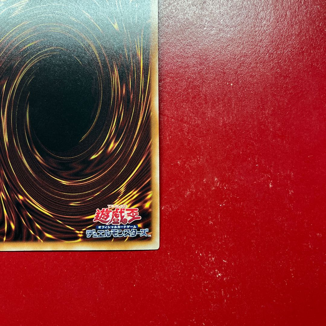 Ayh. Astrograph Sorcerer QCSE, 25th Sikh QCDB-JP020 1枚