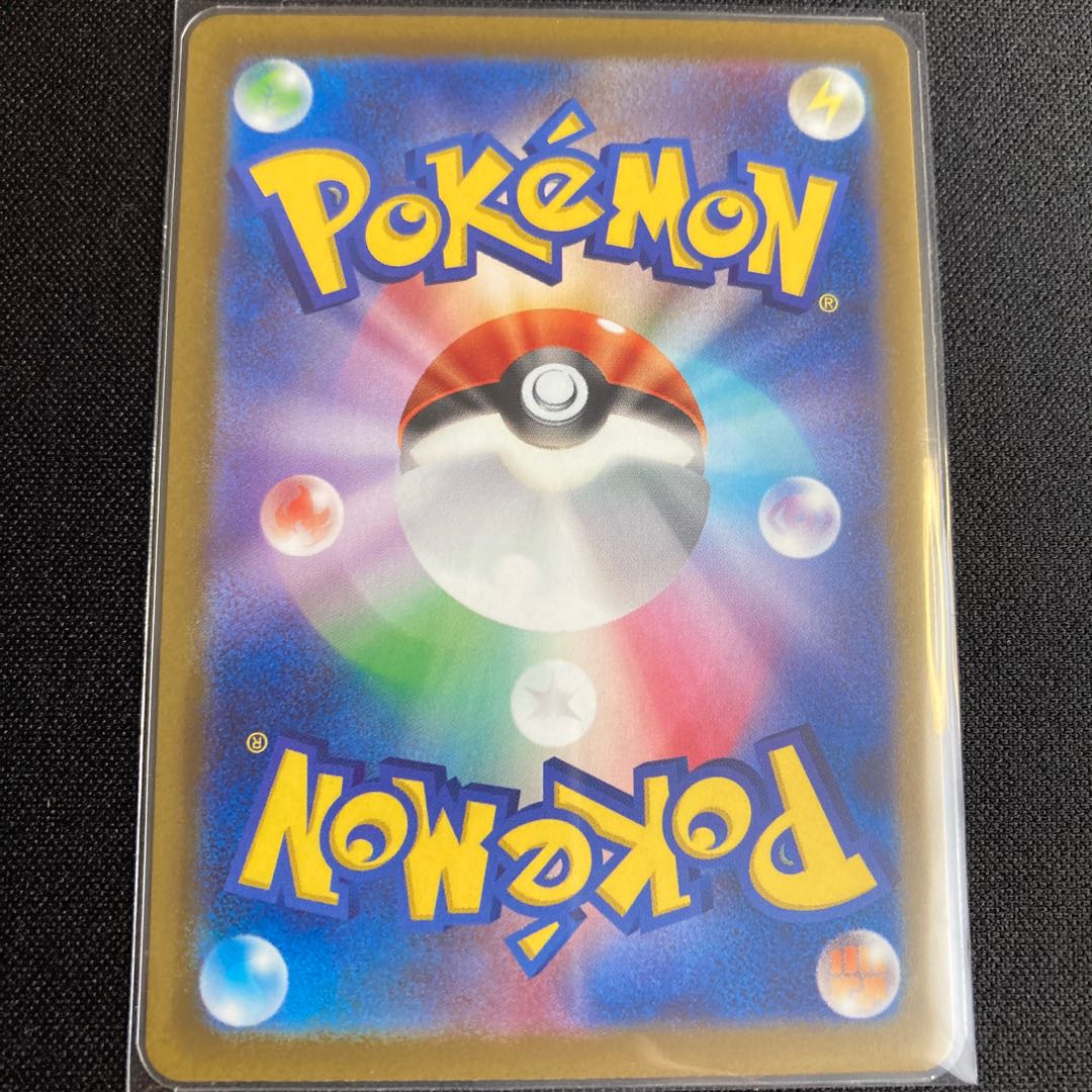 セビエ/セゴール ARの通販 カード屋 イノムー（600319233） | magi