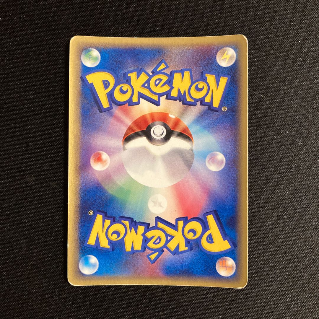 j164 Whismur 031/ADV-P Promo Shiny 7-Eleven Pokémon Trade & Collect 1枚