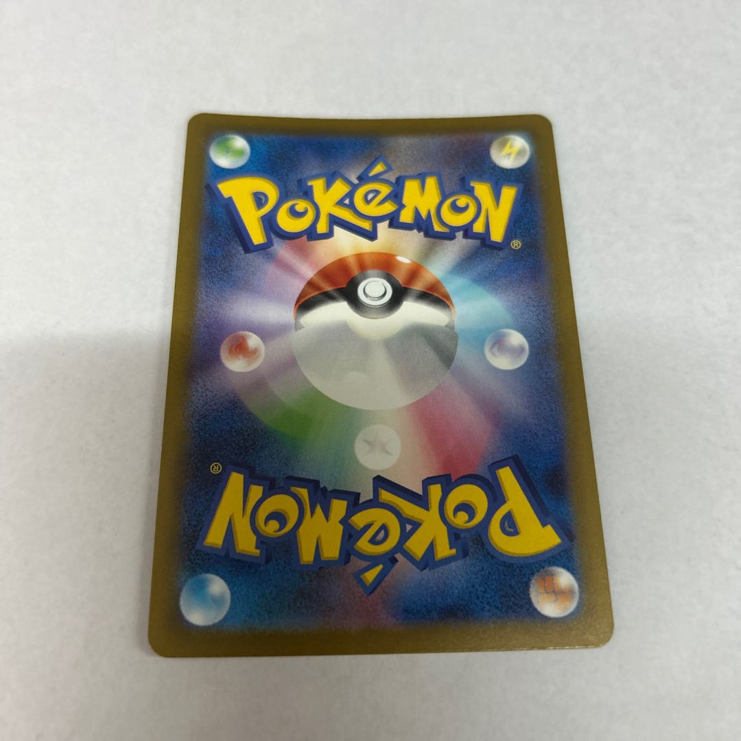 (2) State B Mega Dragoniteex MA 232/193 1枚