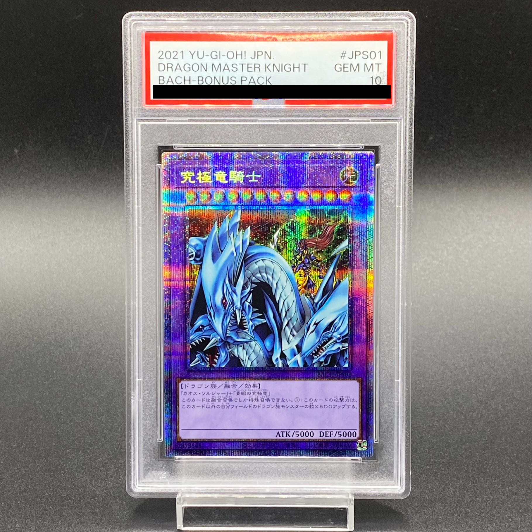 PSA10] Dragon Master Knight Prismatic Secret Rare BACH-JPS01