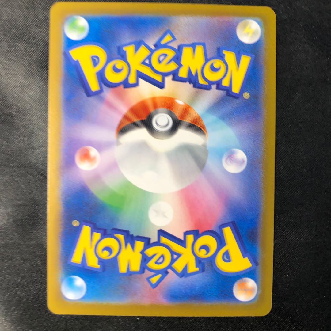 Mega Clefableex SAR 112/080 1枚