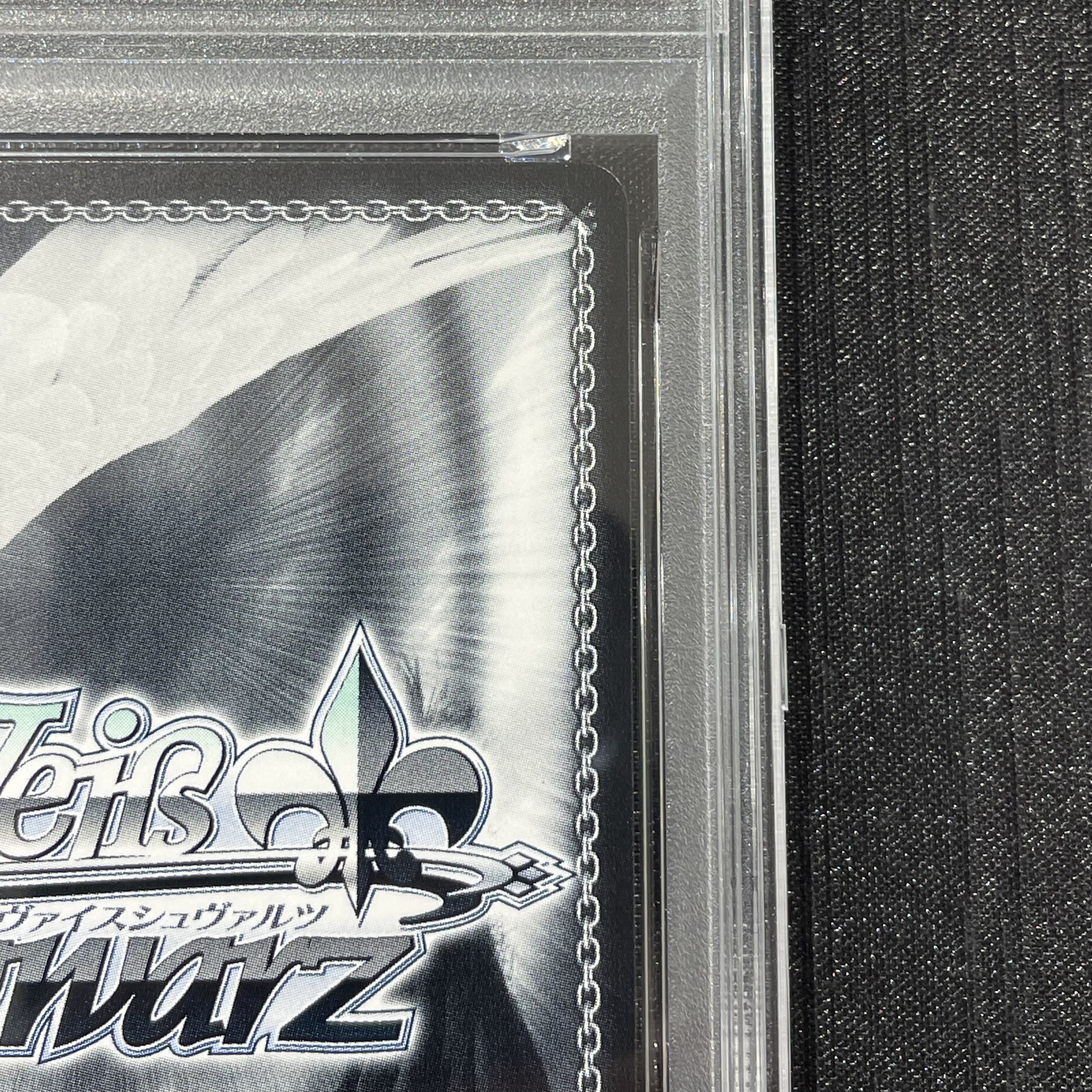 【PSA10】ユルいライフガード ネブリス(サイン入り) SSP BRD/W139-029SSP 1枚