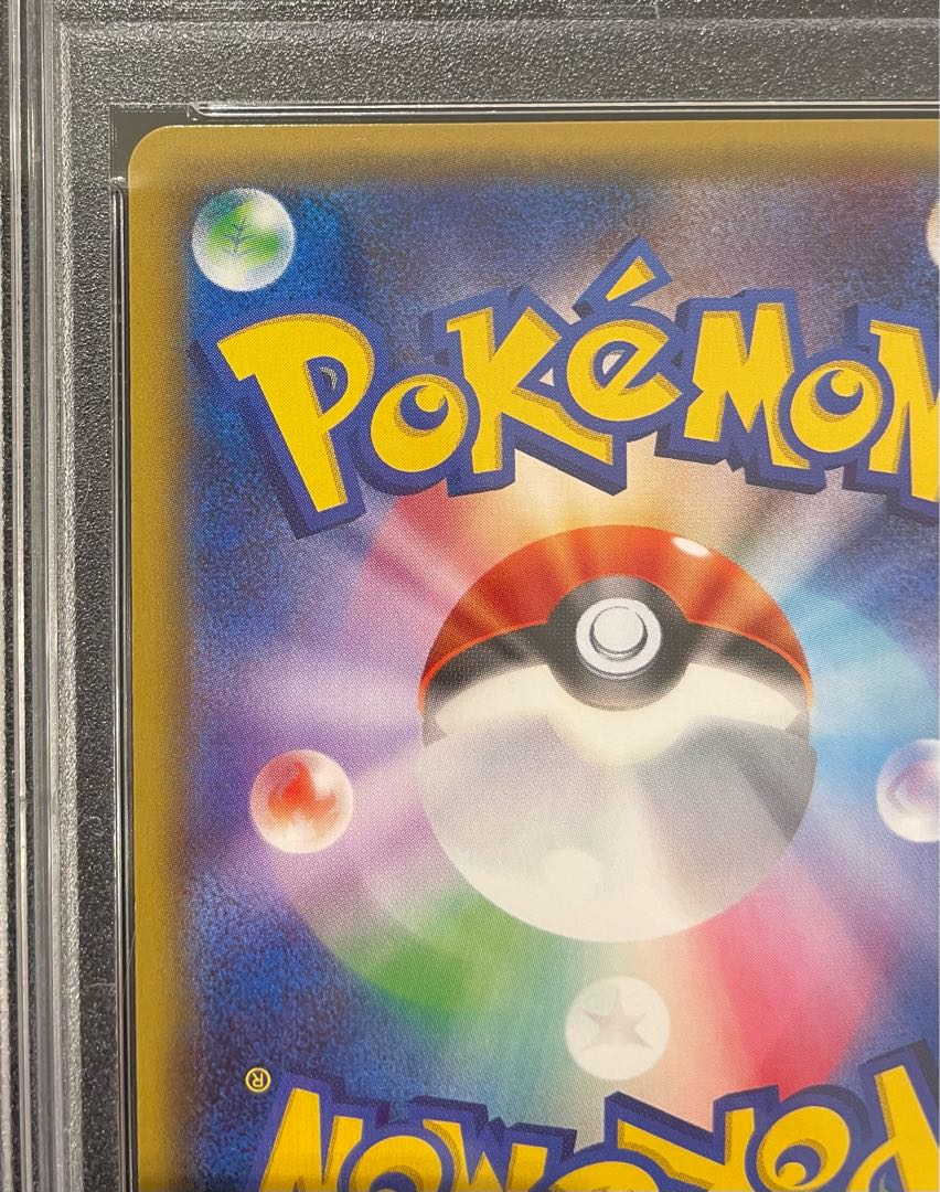 【PSA10】ピカチュウ RR 010/032 1枚