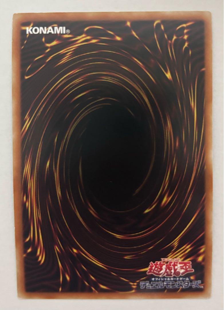 Bridges of Redeem Prismatic Secret Rare Prissik