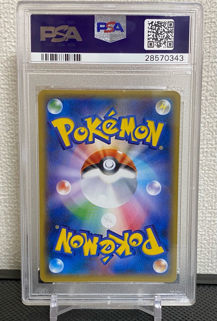 PSA10] CharizardGX SR 052/051 1枚