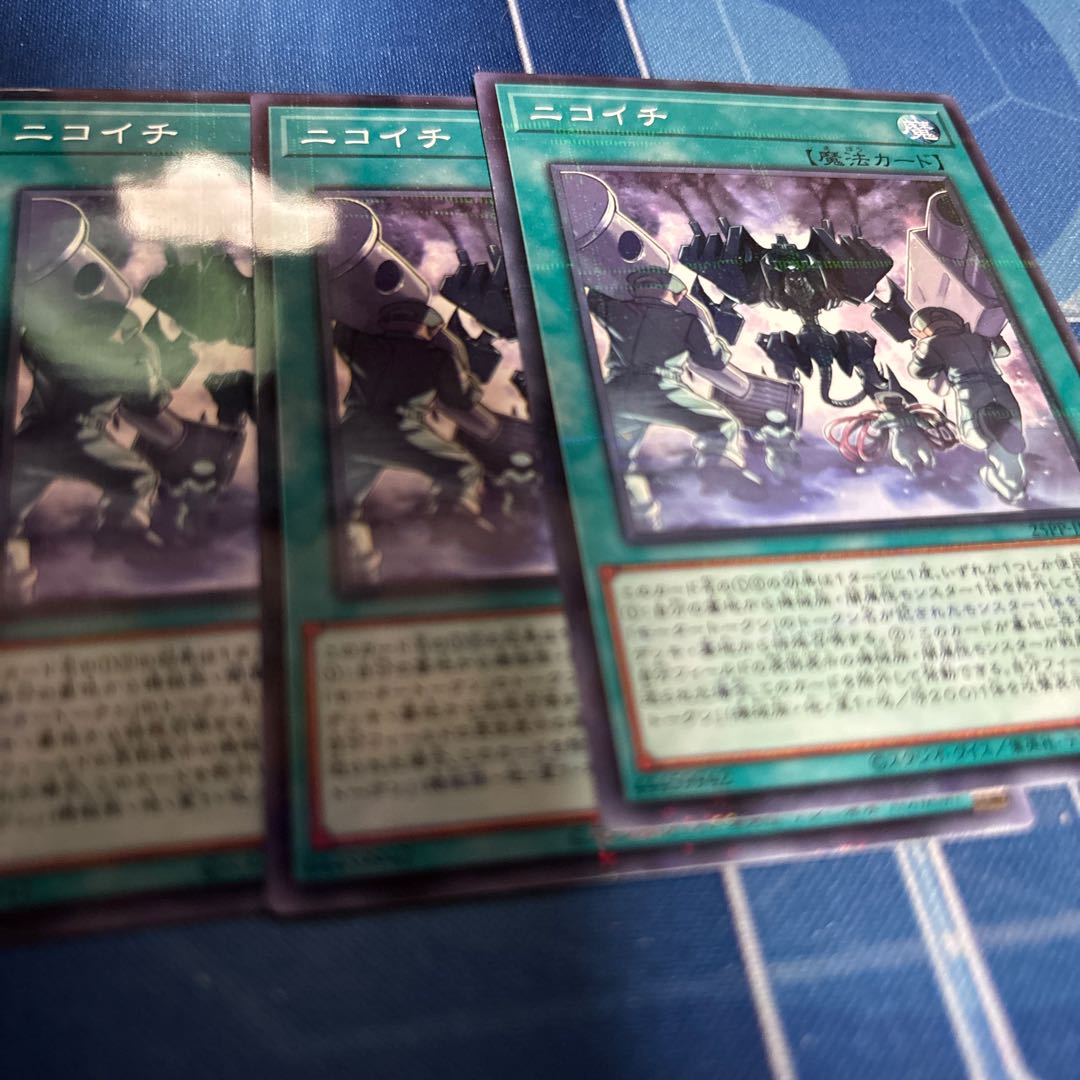 Nicoichi No para. 1枚