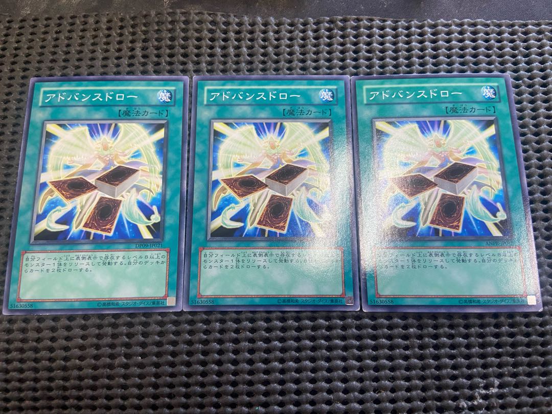 Y-82 Advance Draw Normal JP047