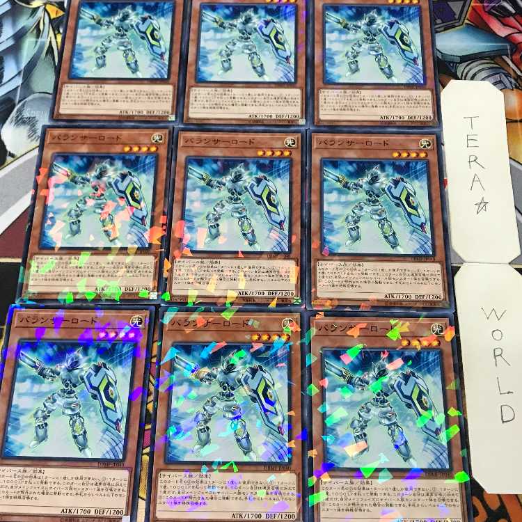 1 Normal Parallel, Effect, Set of 9, Tera. 9枚