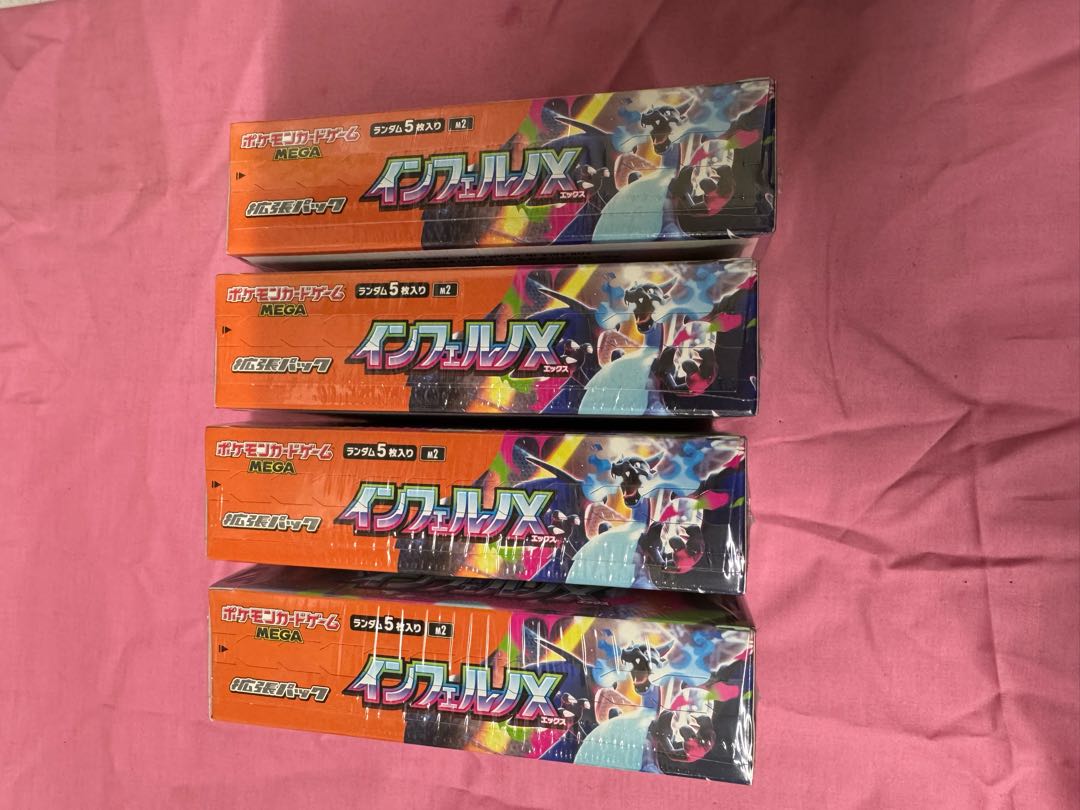 未開封シュリンク付き 拡張パック 「インフェルノX」 未開封BOX  4BOX