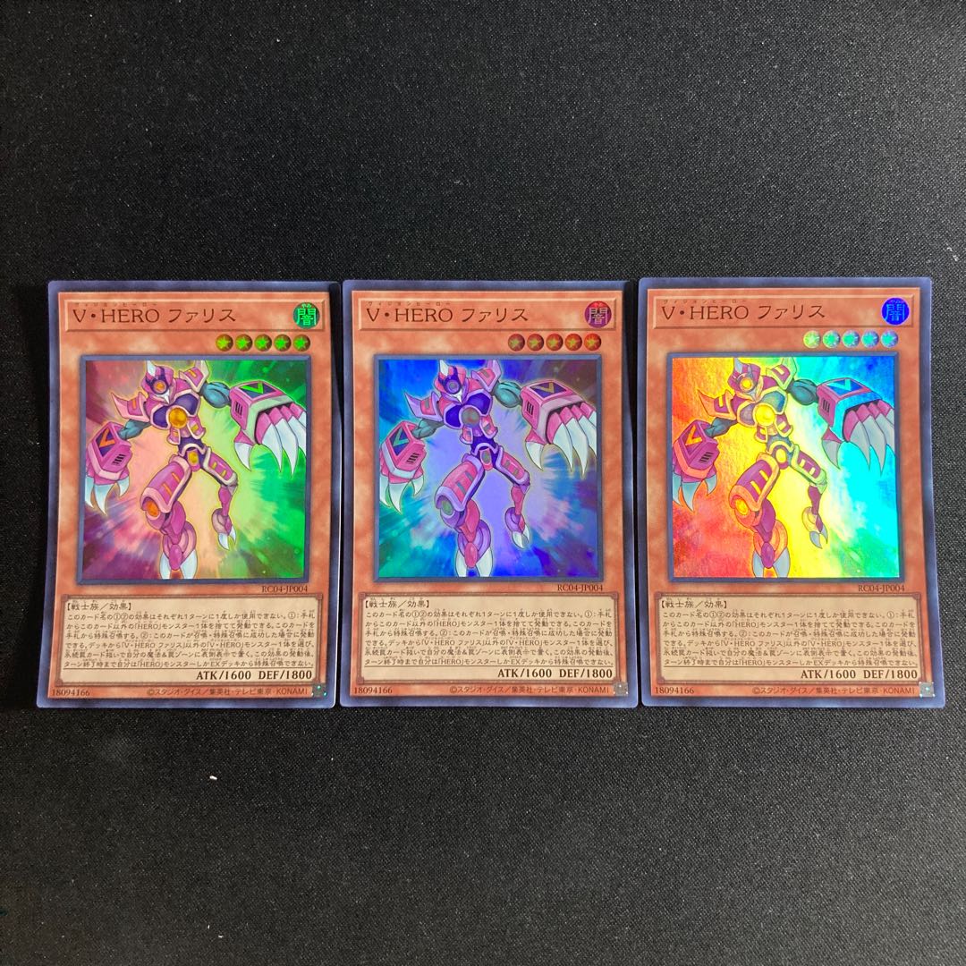 65 Vision HERO Faris Super Rare JP004 1枚